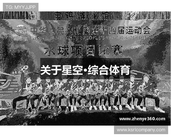 星空体育登陆优化用户界面设计,提升操作便捷性和观看体验的整体品质 星空体育登陆优化用户界面设计,提升操作便捷性和观看体验的整体品质