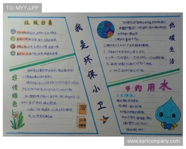 星空体育网页版登录入口:登录流程详细步骤与注意事项 星空体育网页版登录入口:登录流程详细步骤与注意事项