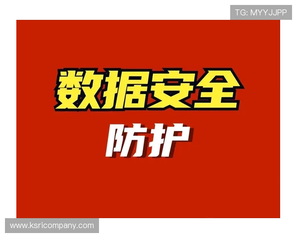 星空官方网站入口app下载安全保障措施，确保用户数据安全