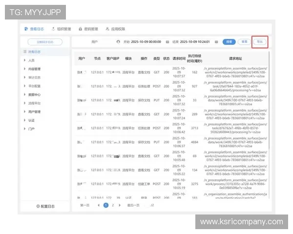 ue体育入口页面调整最新通知，及时掌握平台升级信息与优化措施