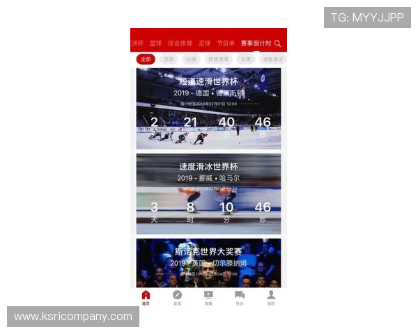 乐动体育app官网如何进行赛事实时比分查询操作指南