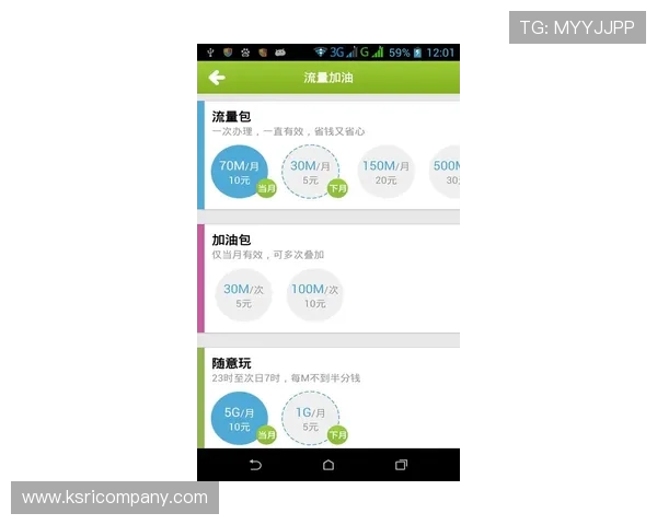 乐动全体育软件下载全过程详解,新手也能轻松掌握安装步骤