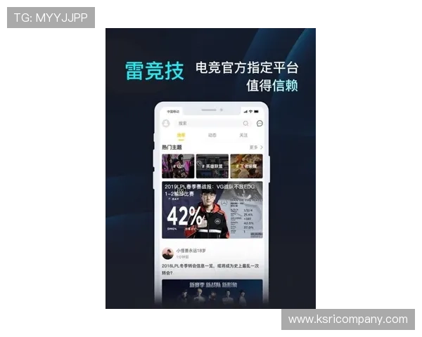 乐竞电竞体育官网提供最新赛事信息,打造一站式电竞娱乐体验平台
