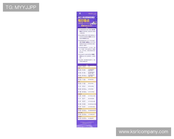 乐竞体育官方网站发布最新体育赛事公告与赛事日程安排确保信息及时准确