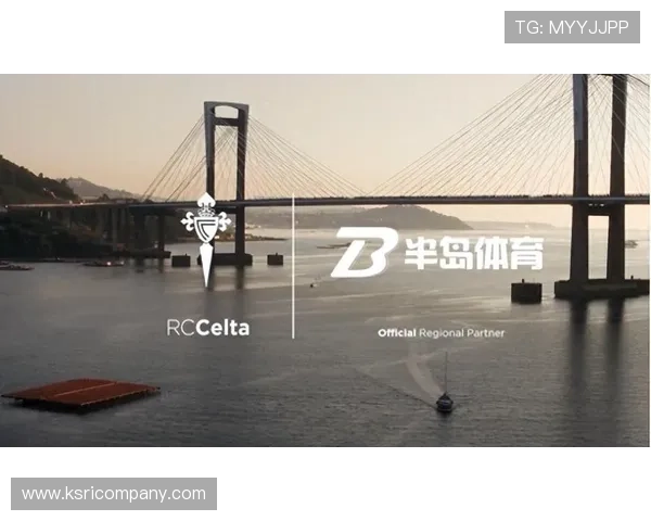 半岛综合体育赛事组织与管理的最佳实践