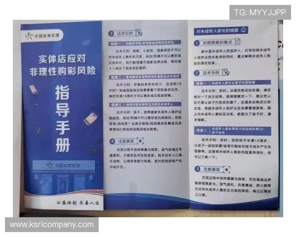 平博体育官网多款购彩平台支持多样化投注方式满足不同玩家的操作习惯 平博体育官网多款购彩平台支持多样化投注方式满足不同玩家的操作习惯