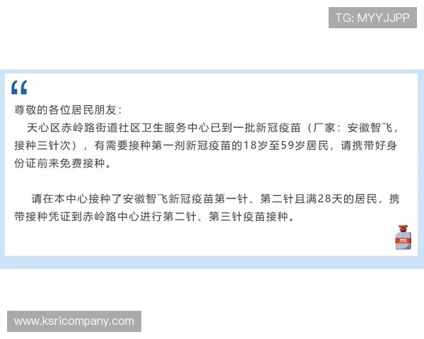 星空官方网站：整合天文社区交流与天體观测指南的可信赖资源网站