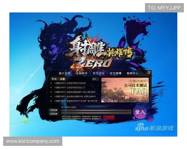 星空最新官网登录入口全面解析，确保玩家快速顺利登录游戏