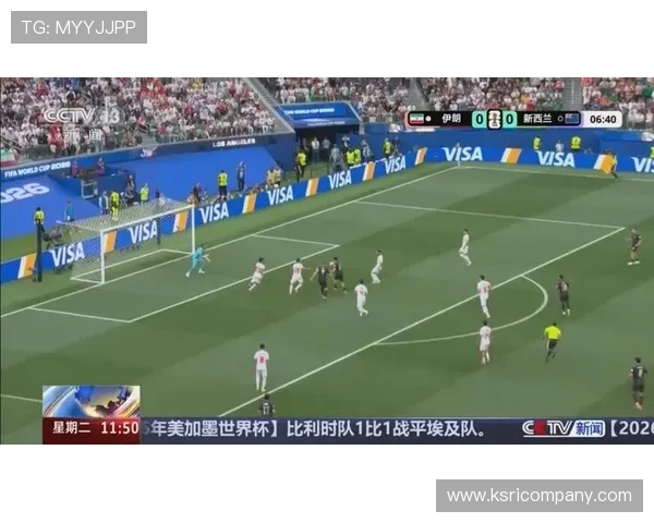 2026年世界杯伊朗与新西兰比赛直播入口全攻略及观看注意事项 2026年世界杯伊朗与新西兰比赛直播入口全攻略及观看注意事项