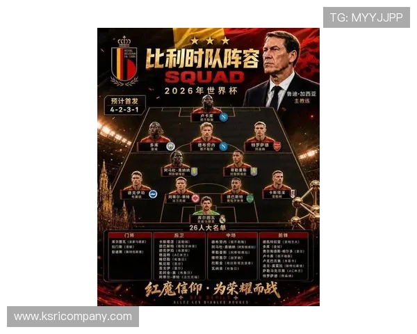 2026年新西兰世界杯参赛名单最新更新,球队阵容亮点全揭示 2026年新西兰世界杯参赛名单最新更新,球队阵容亮点全揭示