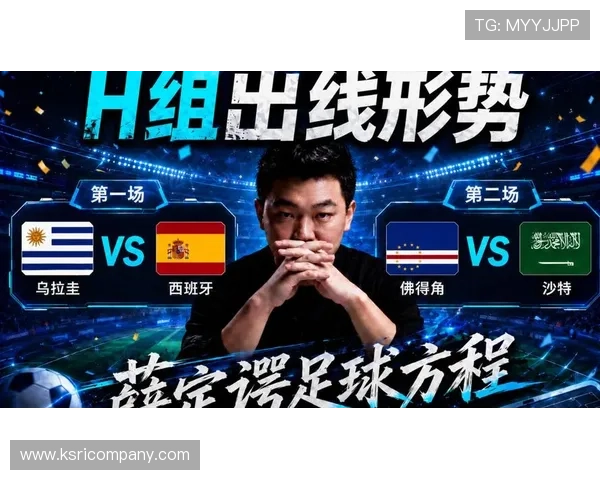 世界杯乌拉圭VS西班牙比赛赛程安排及高清资源下载攻略 世界杯乌拉圭VS西班牙比赛赛程安排及高清资源下载攻略