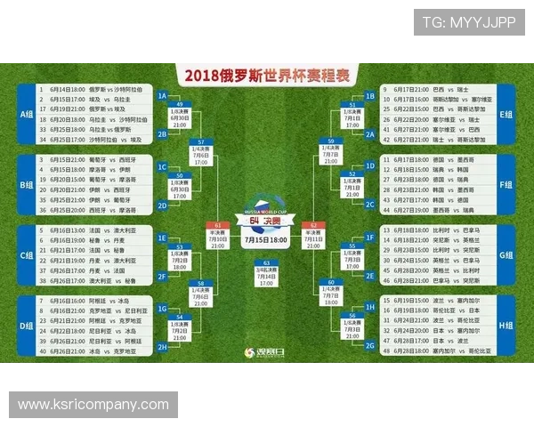 世界杯埃及对阵伊朗比赛赛程安排及下载指南全面解析 世界杯埃及对阵伊朗比赛赛程安排及下载指南全面解析