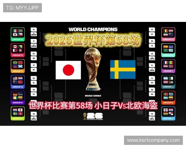世界杯日本VS瑞典比赛直播平台推荐:在线观看途径、高清直播及赛后精彩回放指南 世界杯日本VS瑞典比赛直播平台推荐:在线观看途径、高清直播及赛后精彩回放指南